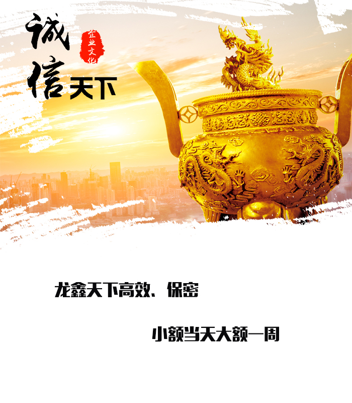 大东要债公司